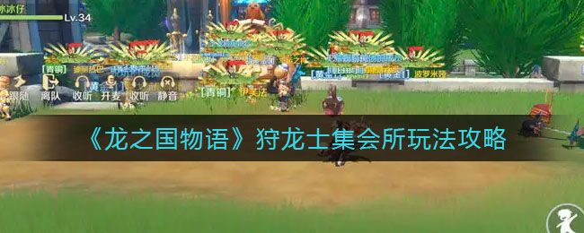 漂流生存冒险