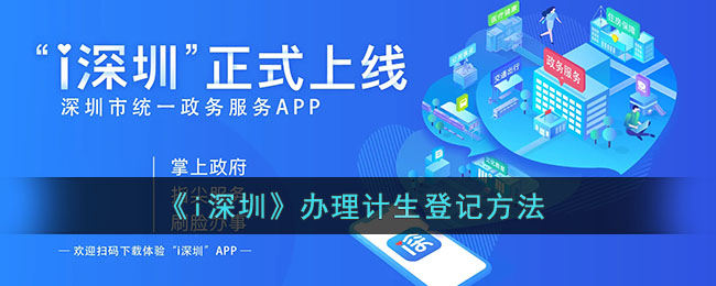 九价怎么预约手机