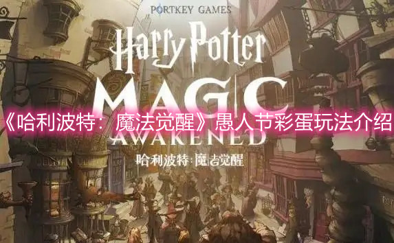 《哔哩哔哩》硬核会员活动参加方法