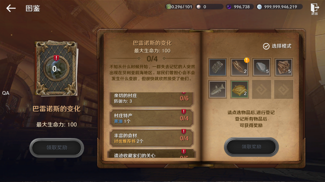 深空之眼角色怎么培养