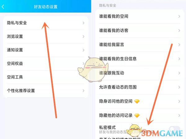 2022《哔咔哔咔漫画》最新版官网入口