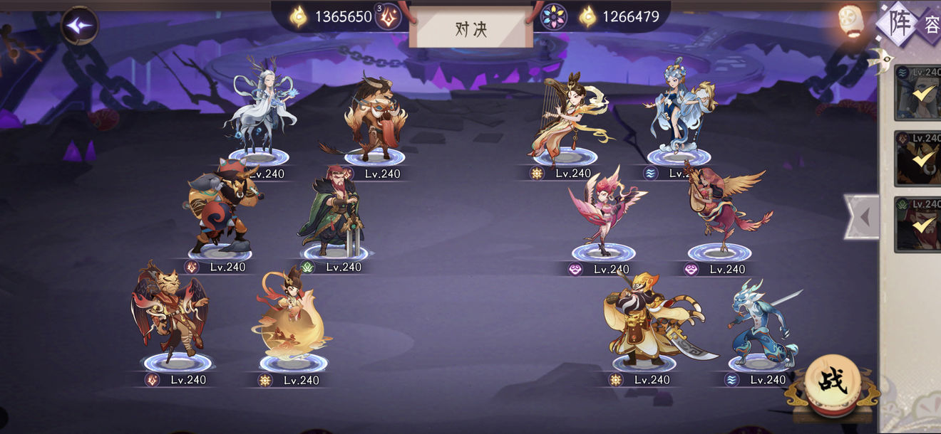 新血魔伊甸园