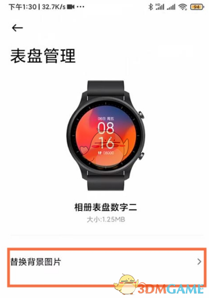 超级球球奔跑