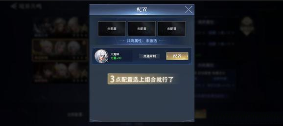 《武林闲侠》古剑奇谭联动活动通关攻略
