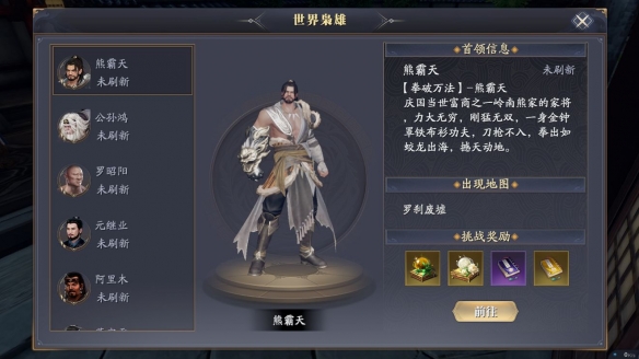 仙剑无间