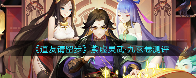艾尔登法环1.03流派推荐