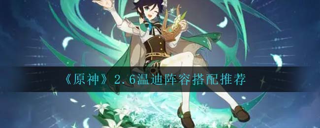 《高德地图》疫情地图查看方法