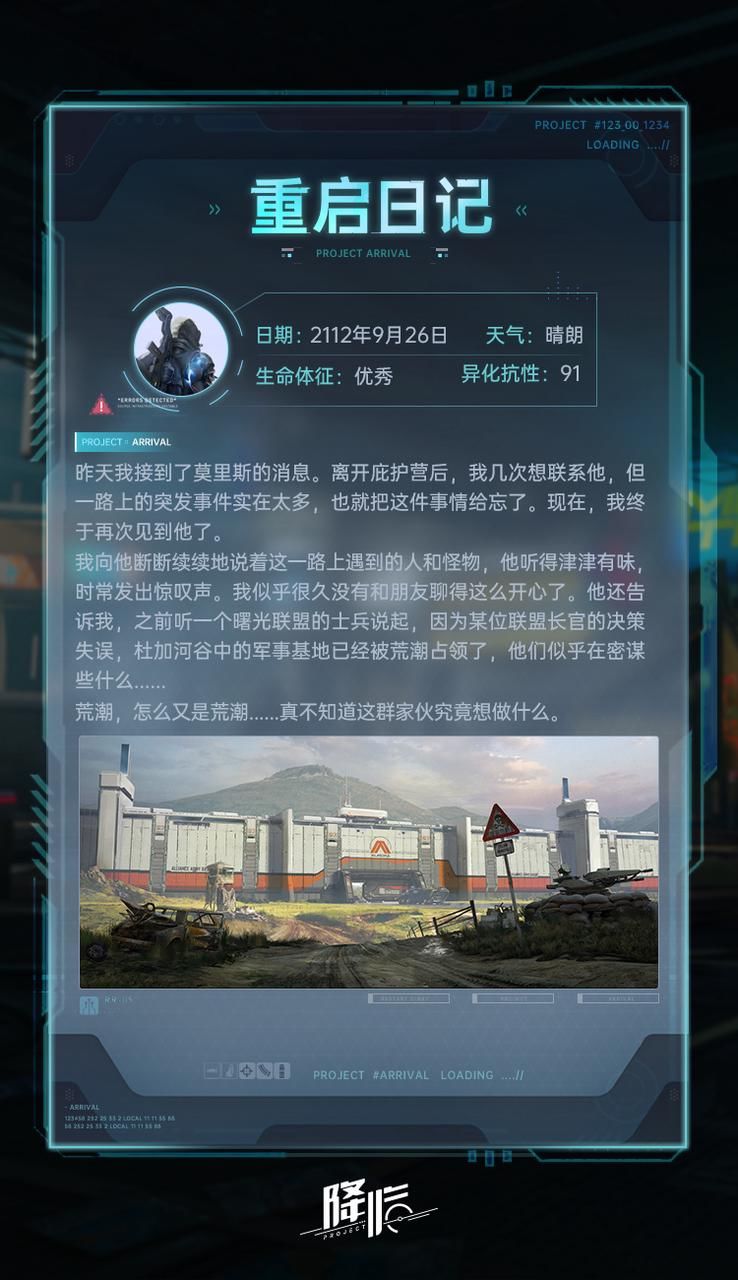 苹果11可以口罩解锁吗