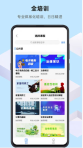 艾尔登法环火山官邸加不加入介绍