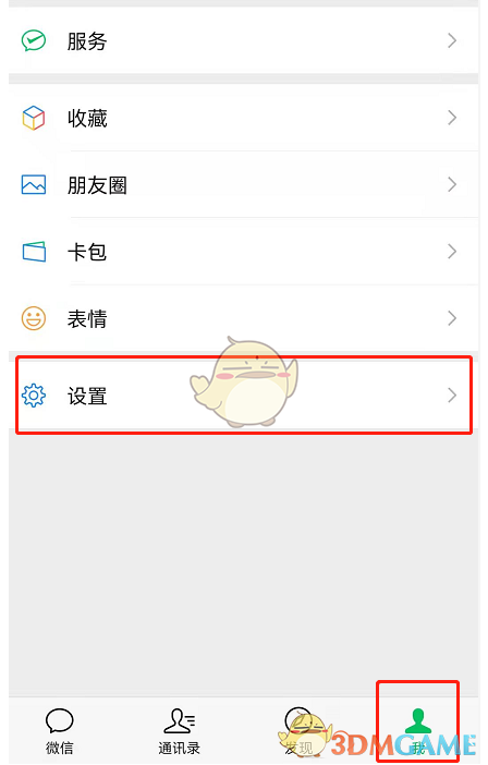 钉钉视频会议有时间记录吗