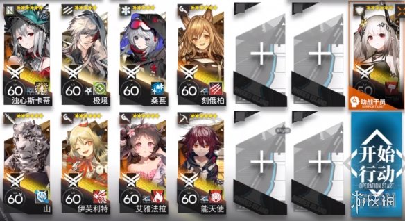 哈利波特4月18日彩蛋在哪 哈利波特今日彩蛋位置分享