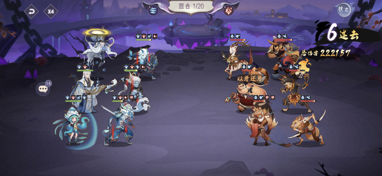 新血魔伊甸园