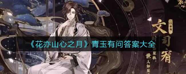 国富二代精品oa6app下载安卓老版