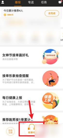 雏姬app