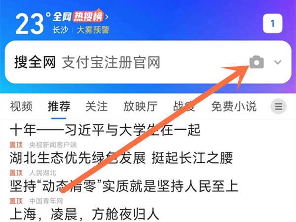 奇迹暖暖简装常服怎么过 奇迹暖暖简装常服搭配攻略