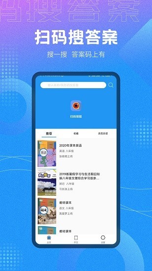 mt.t∨模特直播app