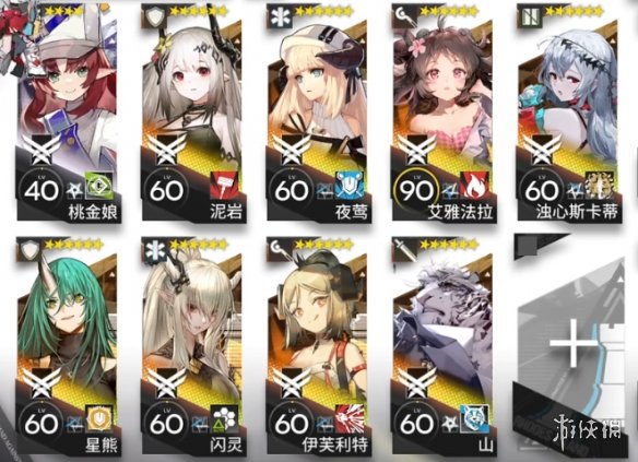 爆裂魔女梦魇希贝尔阵容符石搭配