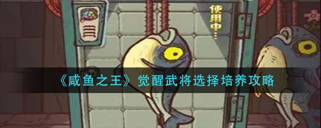 《洛克王国》大天使疾风技能表图鉴
