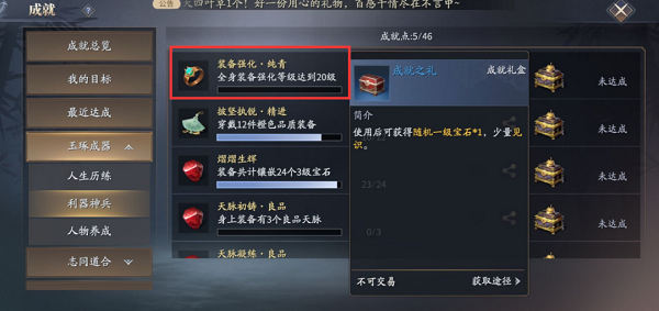 蝴蝶3.418下载