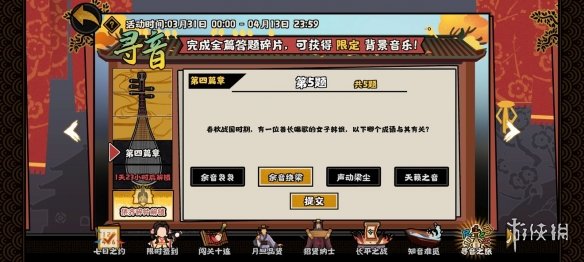 原神青蛙哪里多 原神青蛙位置介绍