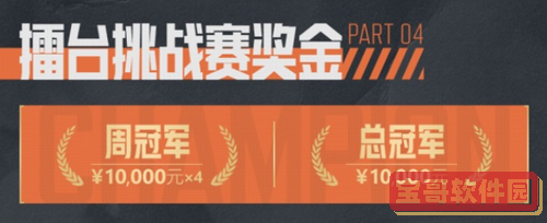 核酸检测APP下载安装