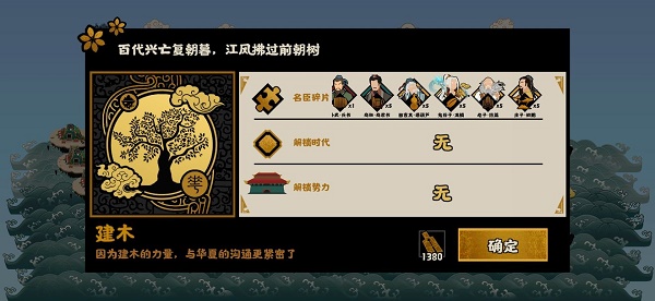 《阴阳师：妖怪小班》呱太来袭活动攻略