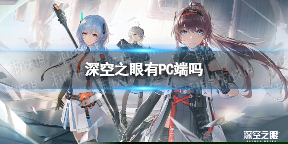 《以罪之名II逆转童话》第一、第二章攻略