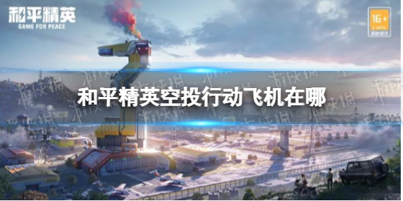 《哔哩哔哩》搜索发现删除方法