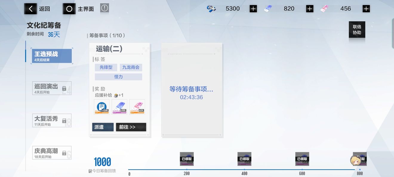 魔塔与勇士烈焰魔导师怎么样 魔塔与勇士烈焰魔导师怎么样
