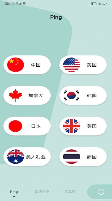 拼多多收货地有疫情商家无法发货的解决办法