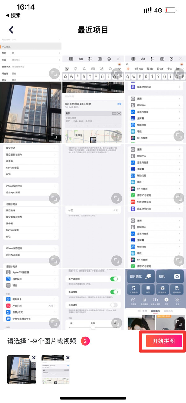 阴阳师凋零之梦爬塔阵容 阴阳师凋零之梦爬塔攻略