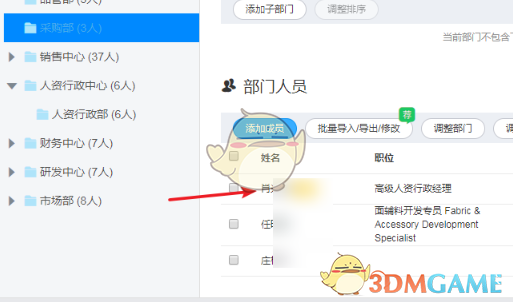 《放置奇兵》霍姆·杨获取方法