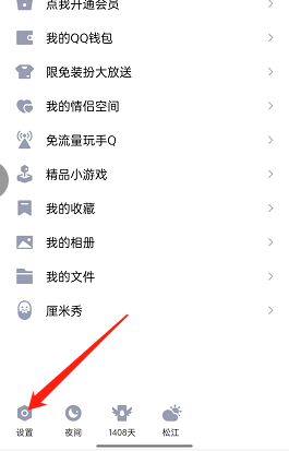 你已经猜到结局了吗5-2攻略答案