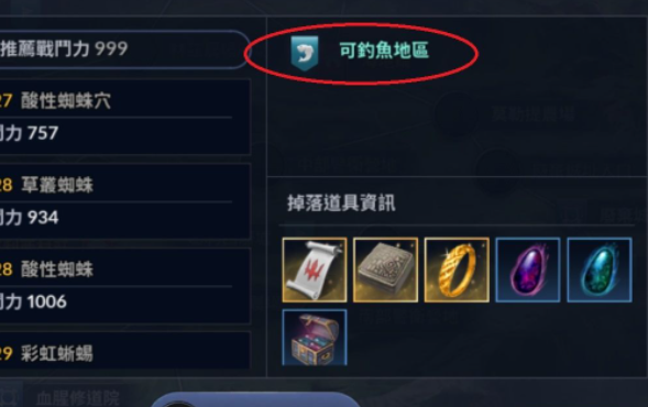 王者荣耀S27赛季辅助位置优化介绍