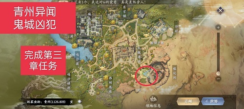 核酸检测APP下载安装