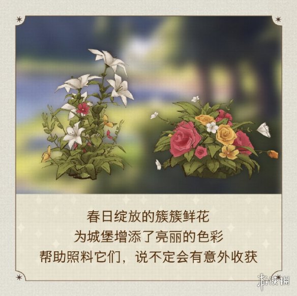 《洛克王国》照明维护六个地点位置分享