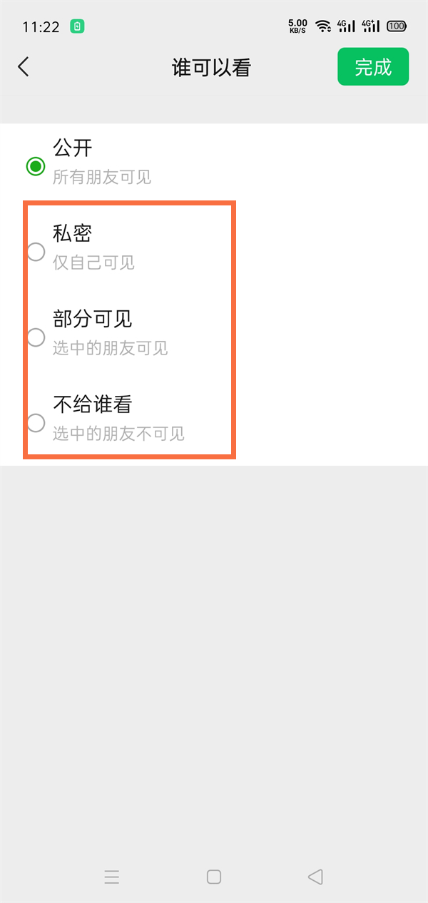 《剑网三》民间所说的五毒通常指五种毒物答案介绍
