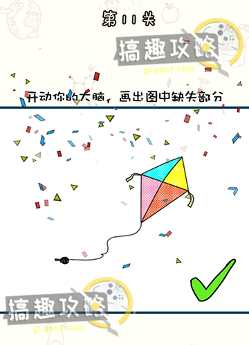 爱租机
