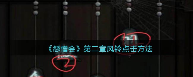 《爱山东》查询房产证明方法