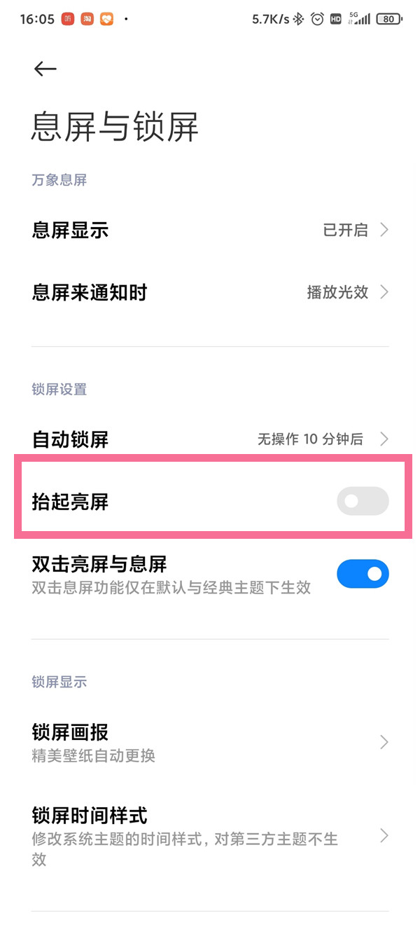 妖精直播app新版免费