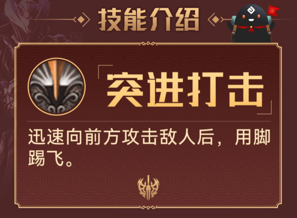 《蛐蛐也疯狂》锦龙相培养攻略