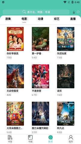 星之卡比探索发现各地图隐藏任务一览