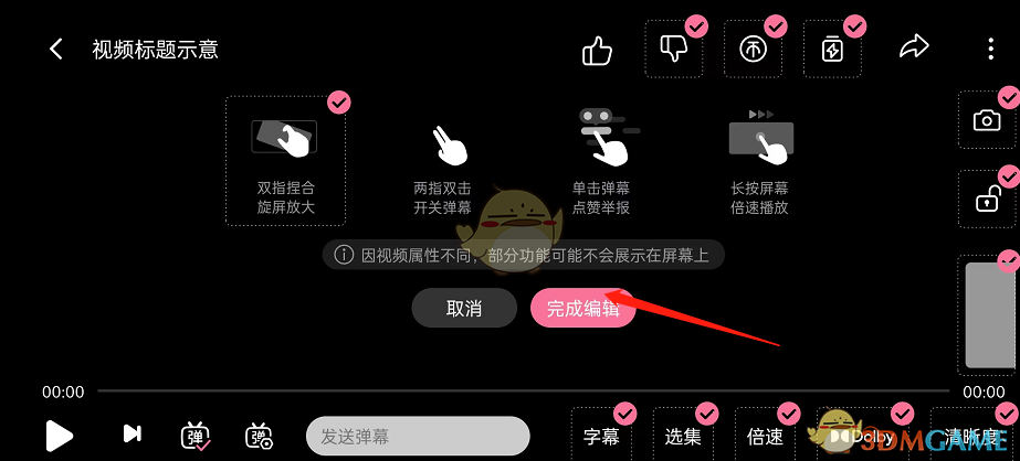 如玉直播软件