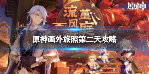 无悔华夏醉生梦死结局攻略 无悔华夏醉生梦死条件是什么