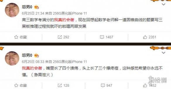 核酸检测APP下载安装