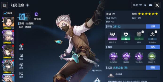 雏姬app