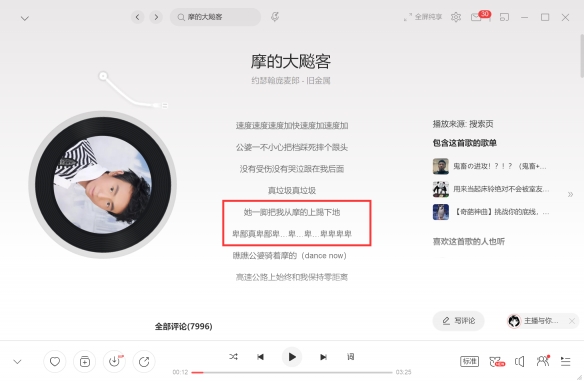 巴黎奥运会乒乓球比赛时间 巴黎奥运乒乓球项目赛程安排