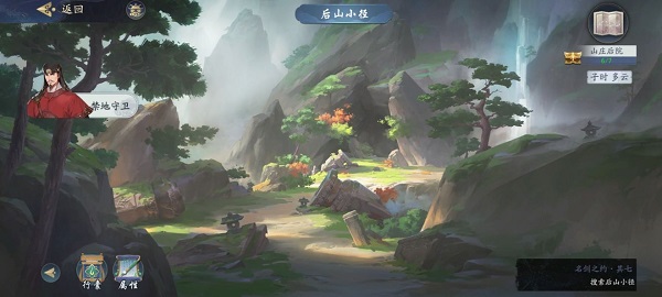 泰拉瑞亚es浏览器怎么导入存档 es浏览器导入存档方法
