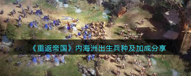 脑洞消消消第8关攻略