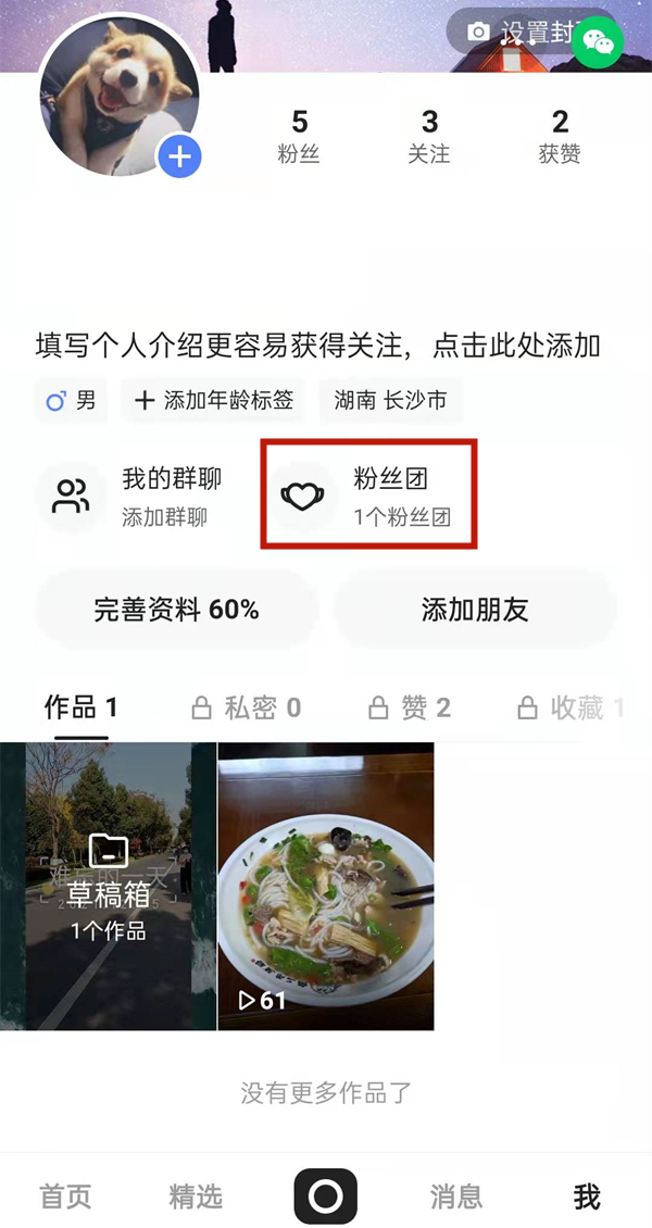 蚂蚁新村今日答案小麦 蚂蚁新村小麦为什么追求矮化